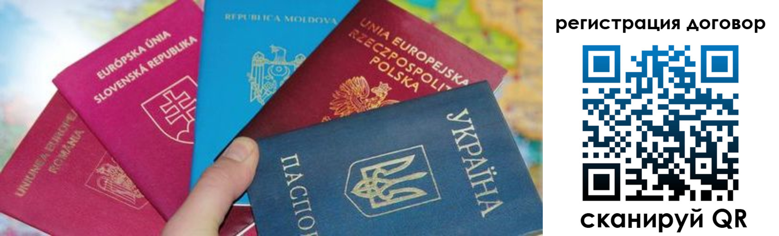 прописка от собственника в Ревде